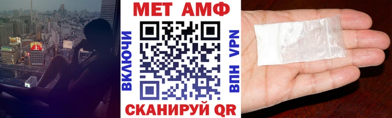 shop как зайти  Лакинск  Амфетамин Premium  закладки 