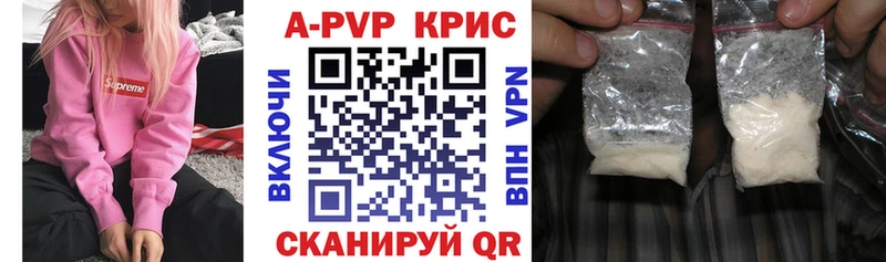 где купить наркотик  Лакинск  МЕГА ССЫЛКА  Альфа ПВП VHQ 