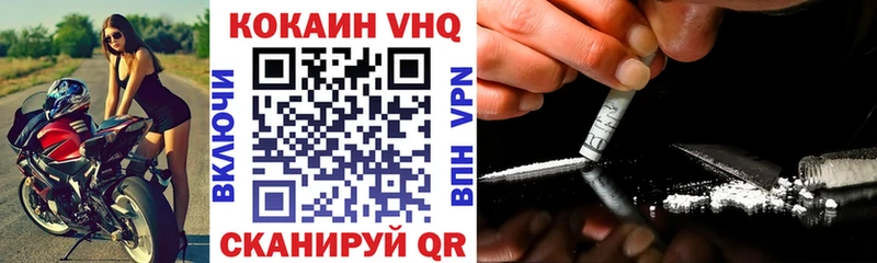 Cocaine 97%  Лакинск 