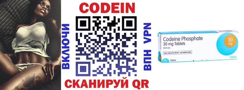 Кодеиновый сироп Lean напиток Lean (лин)  Лакинск 
