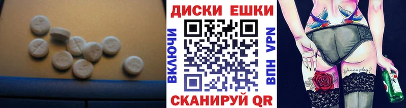 Экстази Cube  Лакинск 