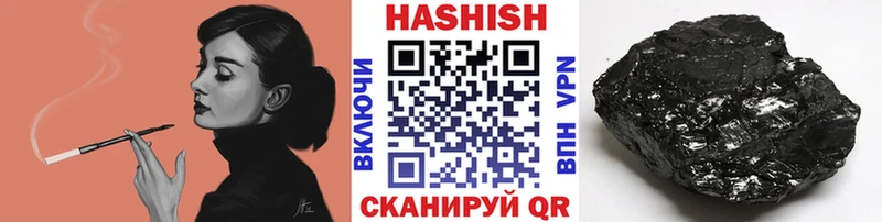 площадка какой сайт  Лакинск  ГАШИШ Ice-O-Lator 