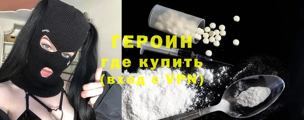 героин Абинск
