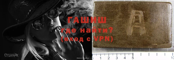каннабис Абдулино