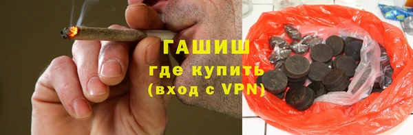 бутик Абаза