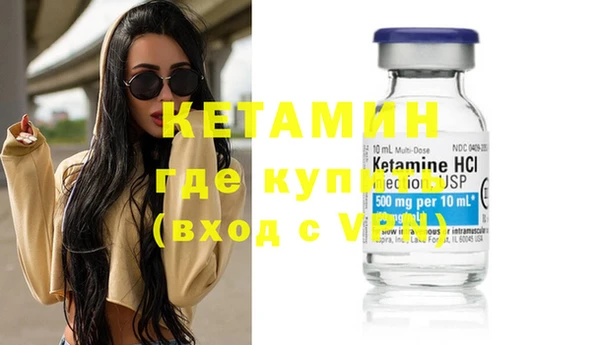бутик Абаза