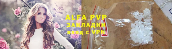 бутик Абаза