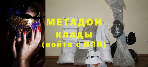 героин Абинск