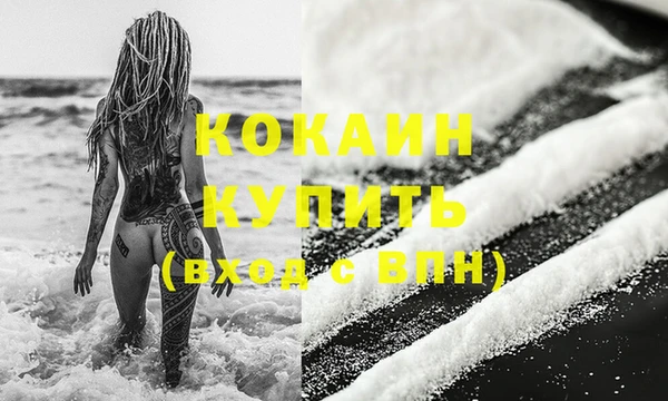 героин Абинск