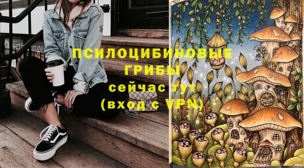 каннабис Абдулино
