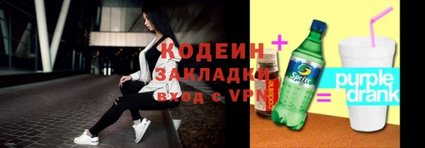 бутик Абаза