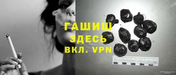 героин Абинск