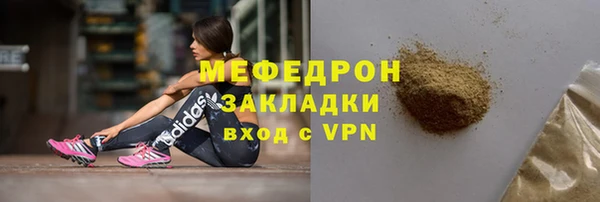бутик Абаза