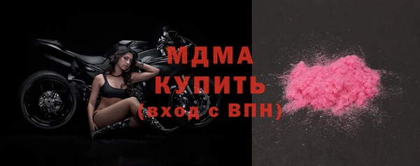 mdma Пересвет