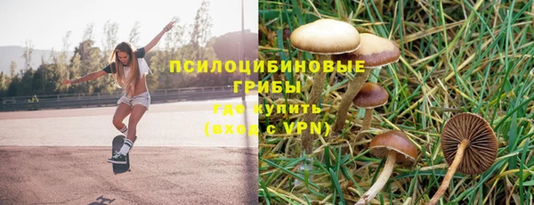 бутик Абаза