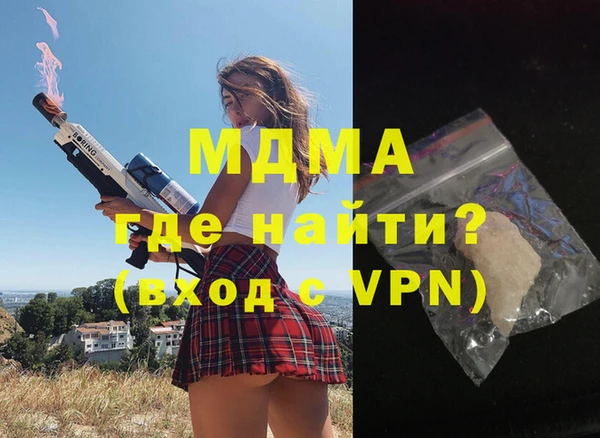 каннабис Абдулино