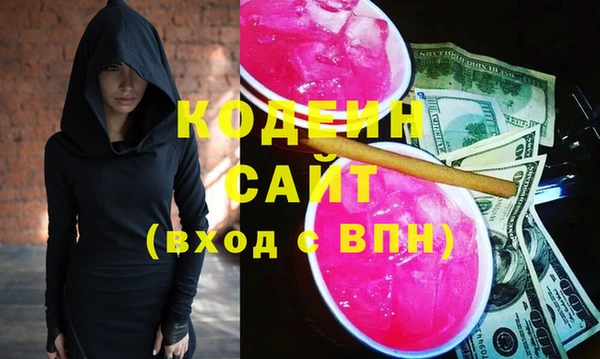 кокаин колумбия Пестово