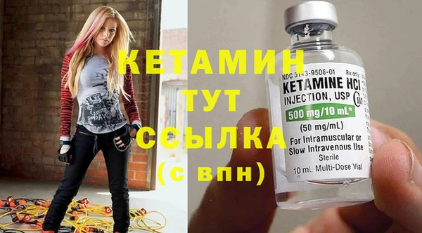 бутик Абаза
