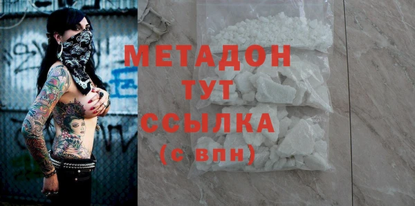 героин Абинск
