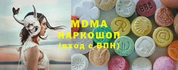 героин Абинск