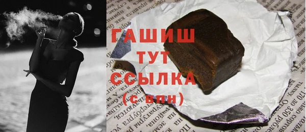 бутик Абаза