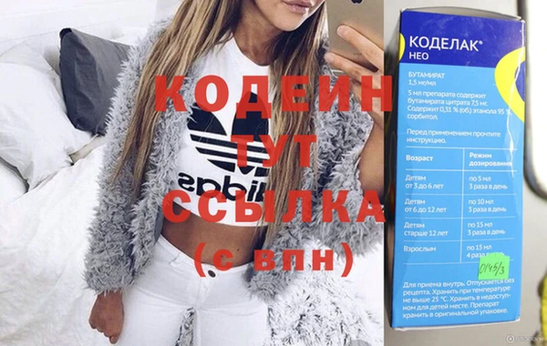 героин Абинск