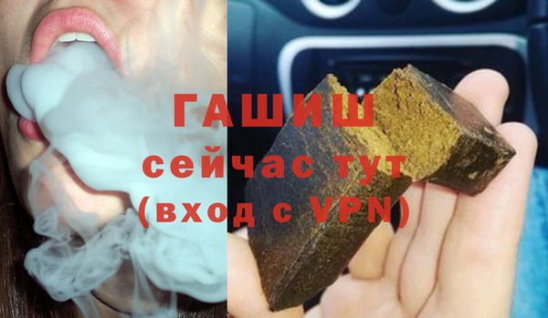 бутик Абаза