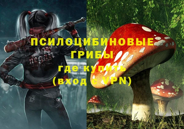 каннабис Абдулино