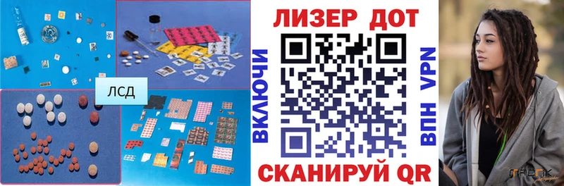 MEGA вход  Лакинск  ЛСД экстази ecstasy  купить  цена 