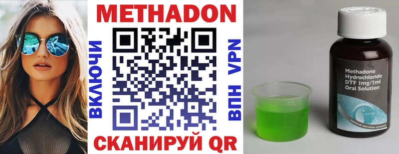 МЕГА как зайти  Лакинск  Метадон VHQ 
