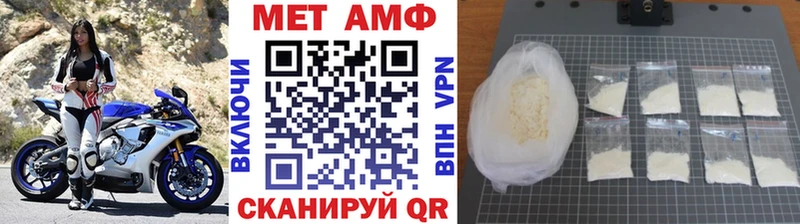 как найти   Лакинск  Метамфетамин Methamphetamine 
