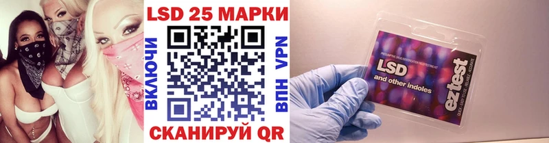 Марки 25I-NBOMe 1500мкг  blacksprut вход  Лакинск  дарнет шоп 