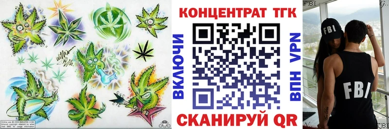 это состав  Лакинск  ТГК Wax 
