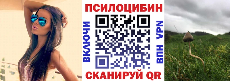 Галлюциногенные грибы ЛСД  ОМГ ОМГ рабочий сайт  Лакинск 