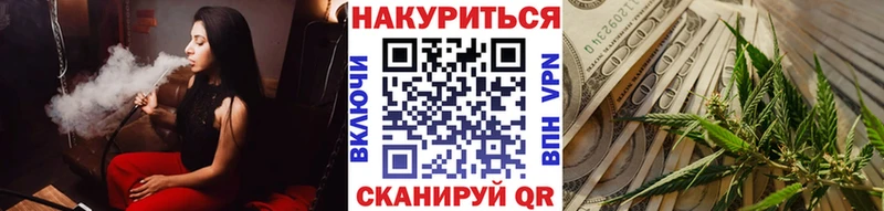 Шишки марихуана Amnesia Лакинск